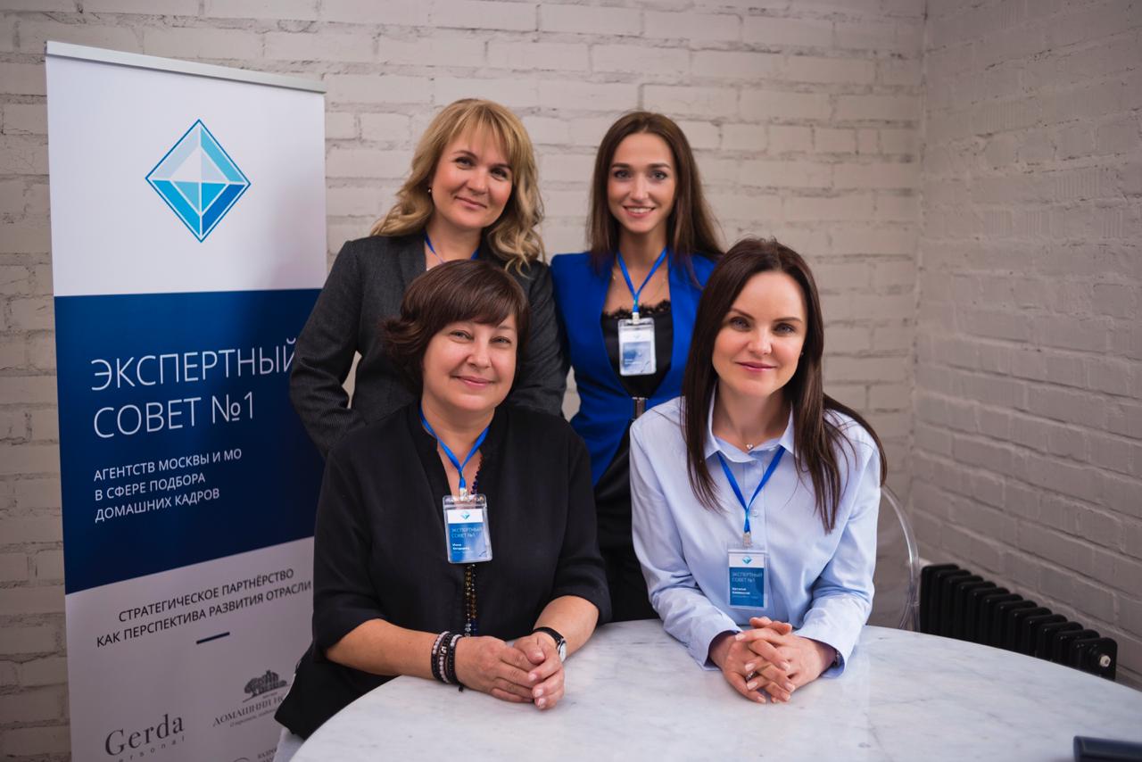 Первое заседание