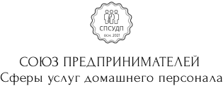 Союз предпринимателей