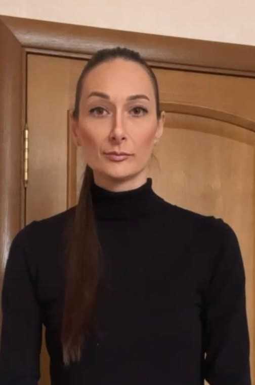 Ина