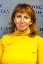 Елена Владимировна