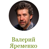Яременко