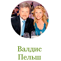 Пельш