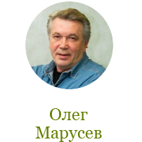 Марусев