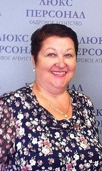 Наталья Владимировна