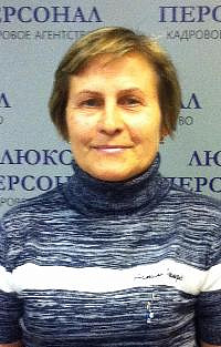 Ирина Ивановна