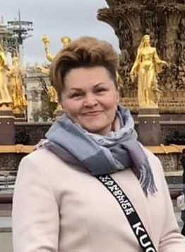 Наталья